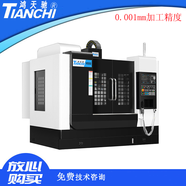 數(shù)控機床