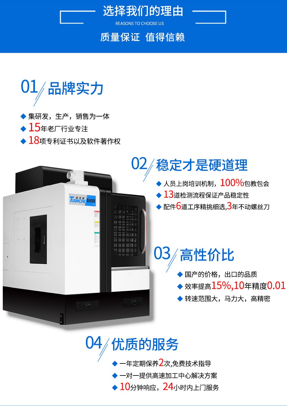 模具雕銑機(jī)